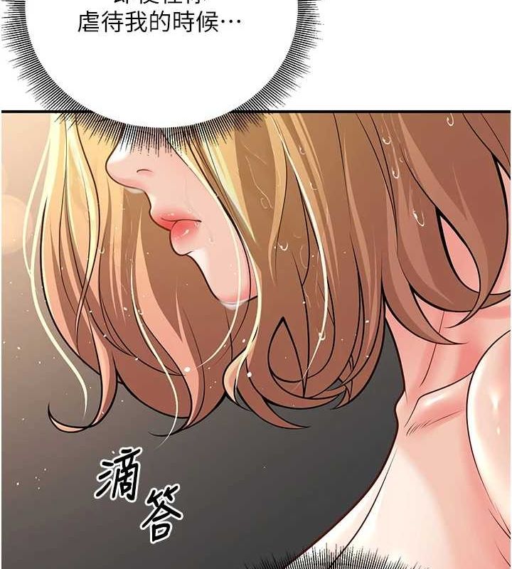 [韩国漫画] 已婚学生想坏坏 剧情,女教师#[170P]-148