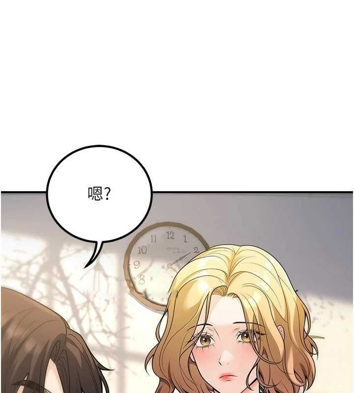 [韩国漫画] 已婚学生想坏坏 剧情,女教师#[170P]-165