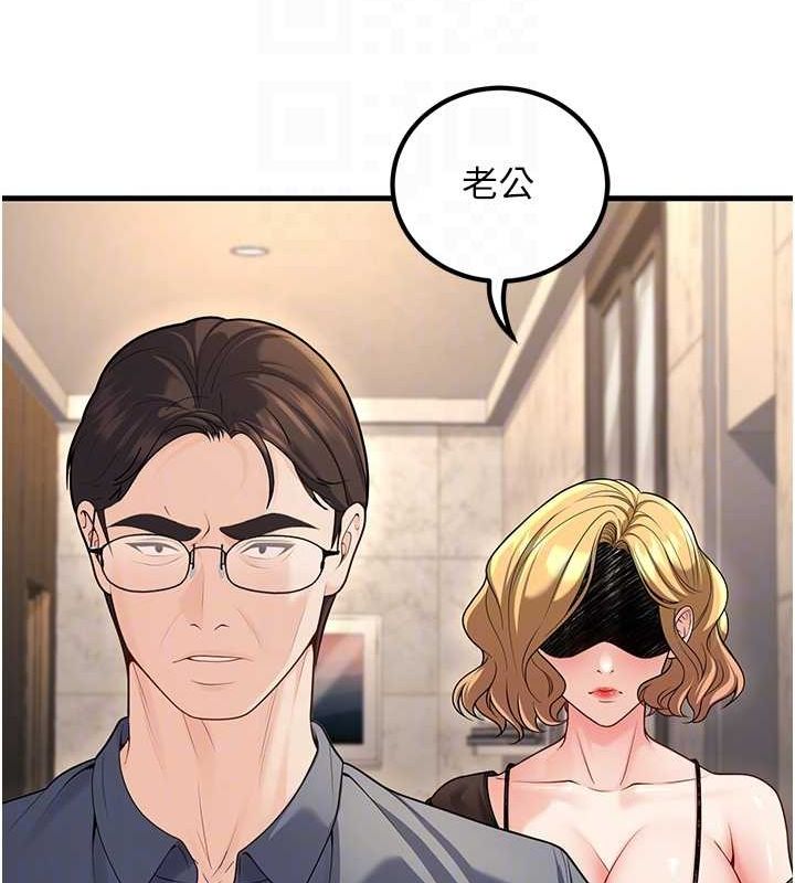 [韩国漫画] 已婚学生想坏坏 剧情,女教师#[170P]-55