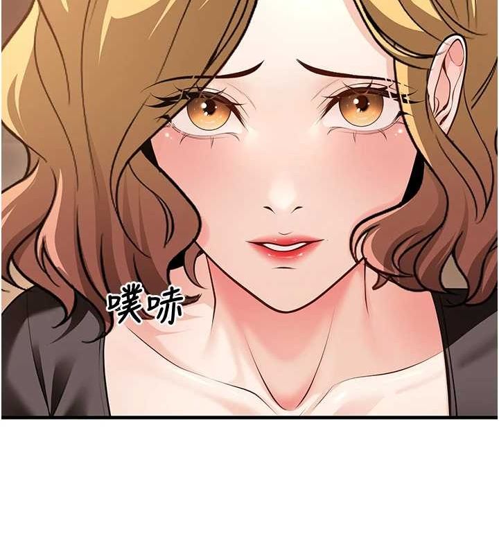 [韩国漫画] 已婚学生想坏坏 剧情,女教师#[170P]-71