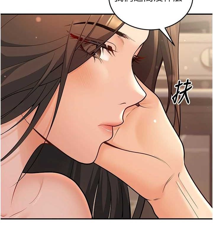 [韩国漫画] 已婚学生想坏坏 剧情,女教师#[139P]-111