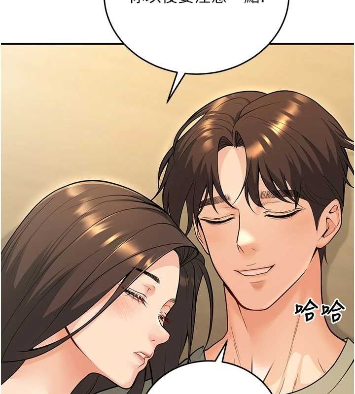 [韩国漫画] 已婚学生想坏坏 剧情,女教师#[139P]-118