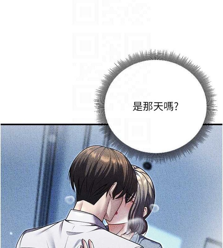 [韩国漫画] 已婚学生想坏坏 剧情,女教师#[160P]-103