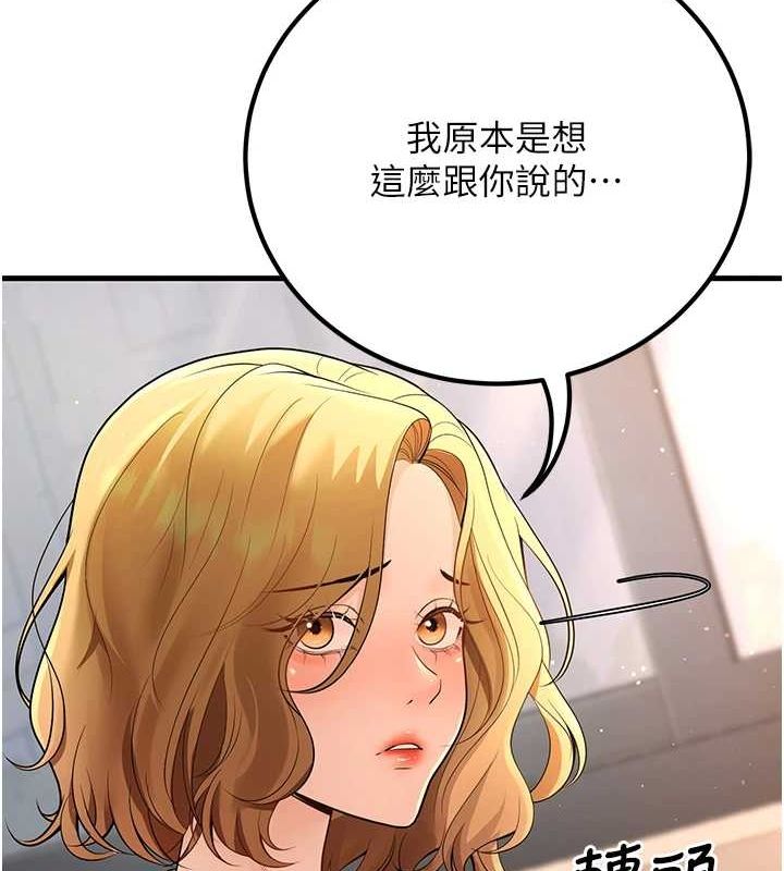 [韩国漫画] 已婚学生想坏坏 剧情,女教师#[160P]-109