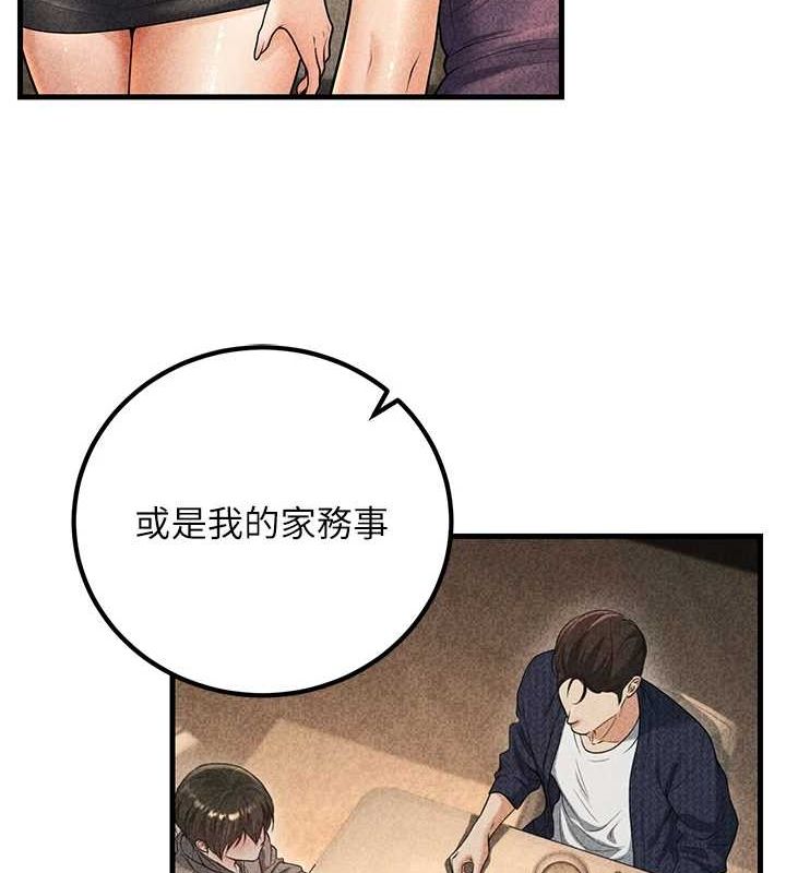 [韩国漫画] 已婚学生想坏坏 剧情,女教师#[160P]-116