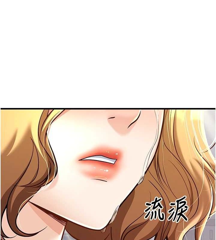 [韩国漫画] 已婚学生想坏坏 剧情,女教师#[160P]-118