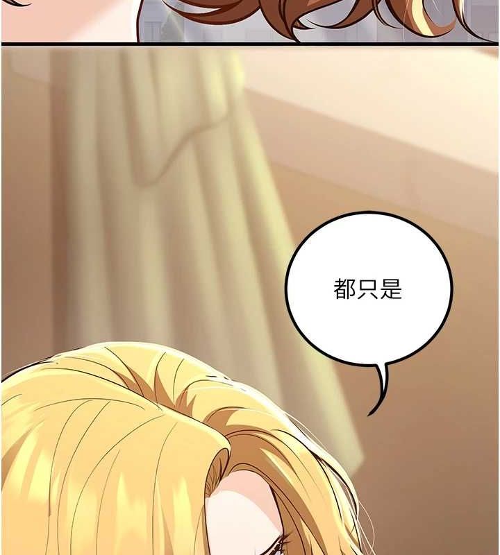 [韩国漫画] 已婚学生想坏坏 剧情,女教师#[160P]-119