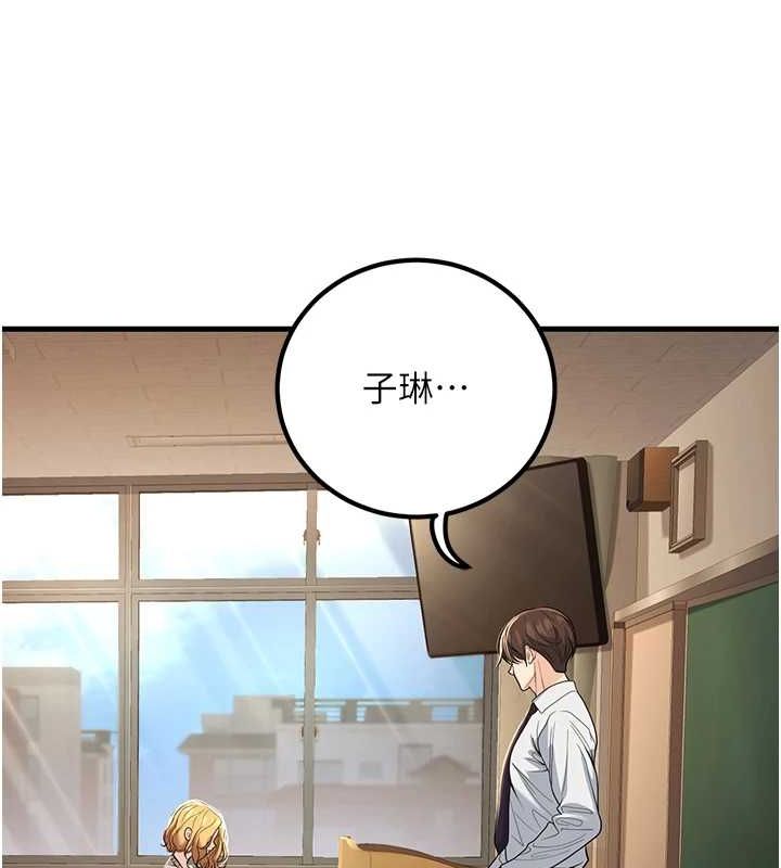[韩国漫画] 已婚学生想坏坏 剧情,女教师#[160P]-124