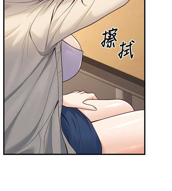 [韩国漫画] 已婚学生想坏坏 剧情,女教师#[160P]-127