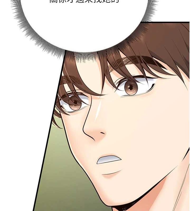 [韩国漫画] 已婚学生想坏坏 剧情,女教师#[160P]-135