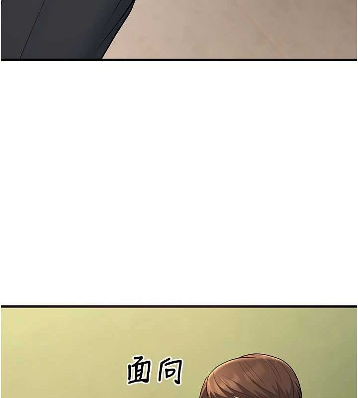 [韩国漫画] 已婚学生想坏坏 剧情,女教师#[160P]-141