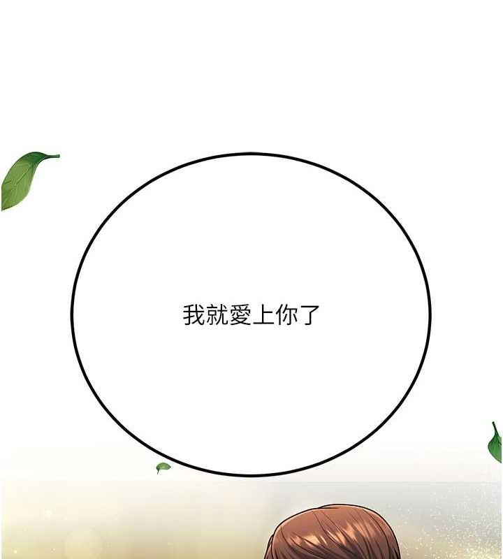 [韩国漫画] 已婚学生想坏坏 剧情,女教师#[160P]-156