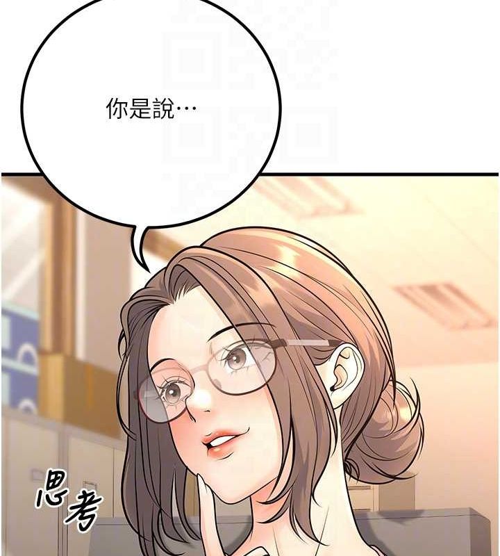 [韩国漫画] 已婚学生想坏坏 剧情,女教师#[160P]-17