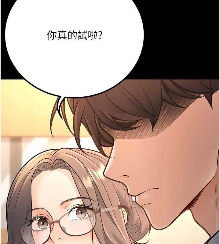 [韩国漫画] 已婚学生想坏坏 剧情,女教师#[160P]-23