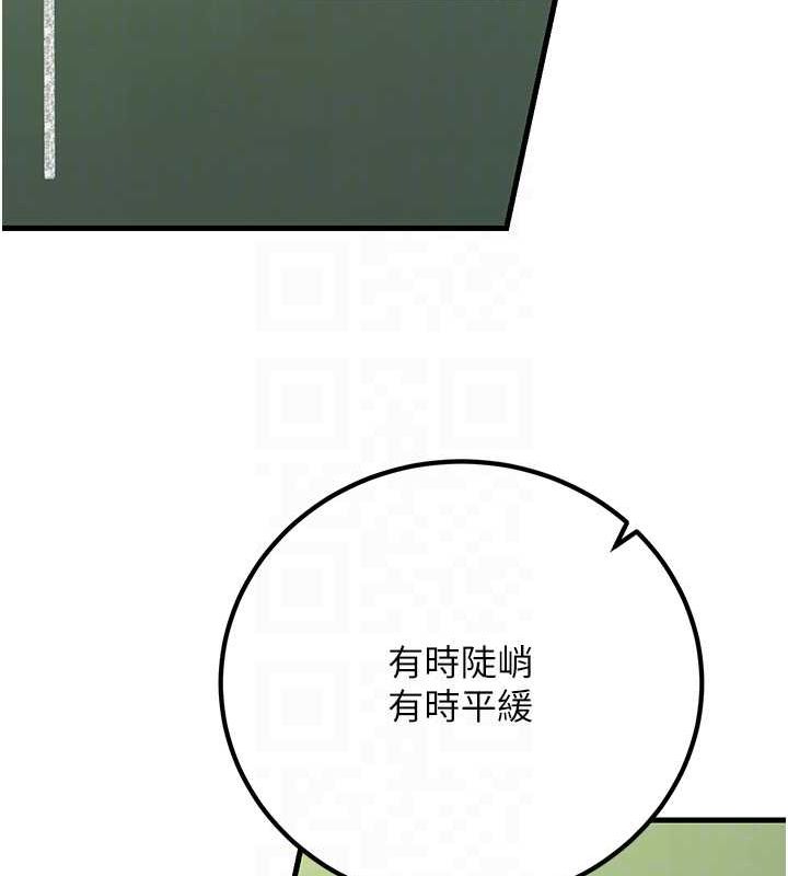 [韩国漫画] 已婚学生想坏坏 剧情,女教师#[160P]-56