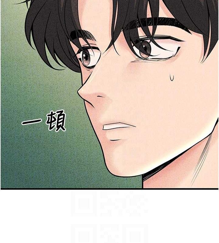 [韩国漫画] 已婚学生想坏坏 剧情,女教师#[160P]-94