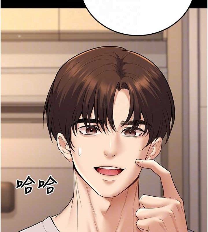 [韩国漫画] 已婚学生想坏坏 剧情,女教师#[229P]-102