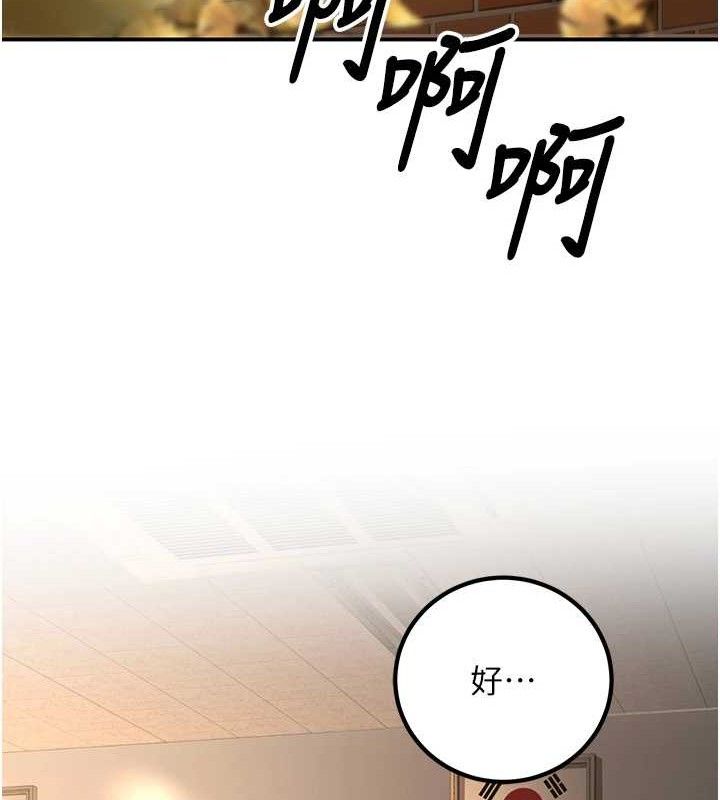 [韩国漫画] 已婚学生想坏坏 剧情,女教师#[229P]-139