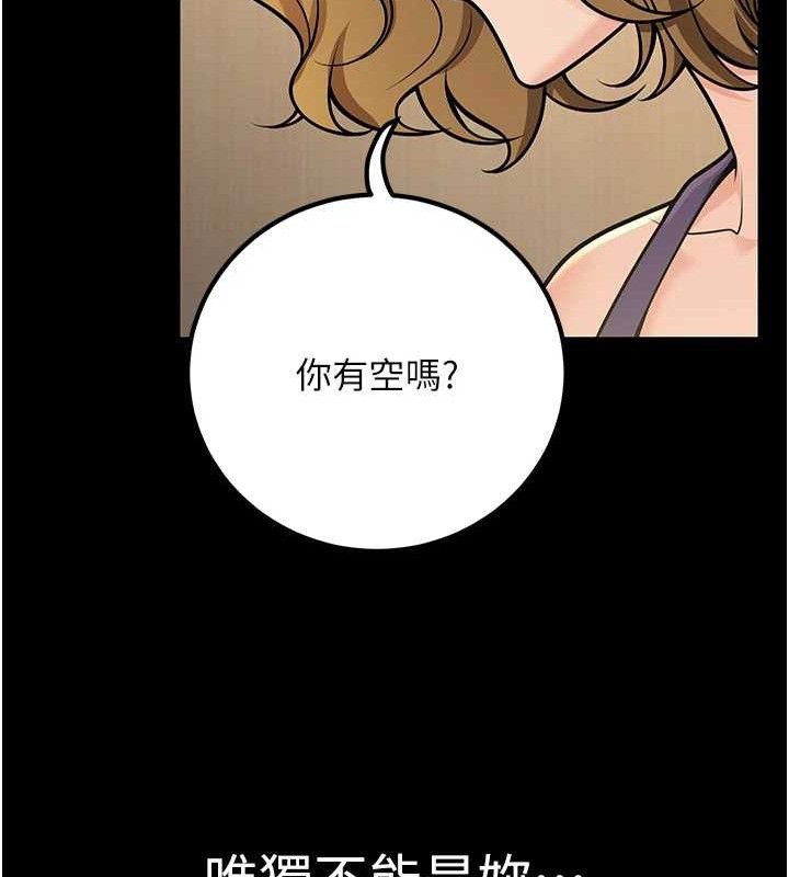 [韩国漫画] 已婚学生想坏坏 剧情,女教师#[229P]-160