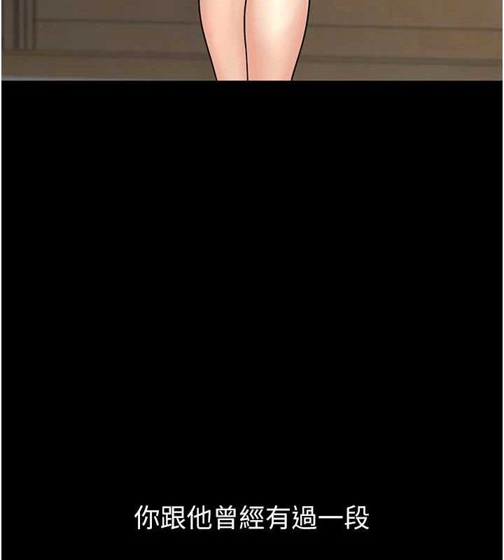 [韩国漫画] 已婚学生想坏坏 剧情,女教师#[229P]-169