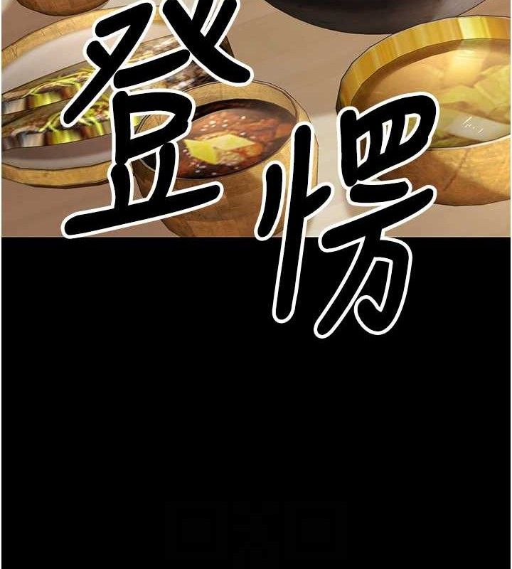 [韩国漫画] 已婚学生想坏坏 剧情,女教师#[229P]-32