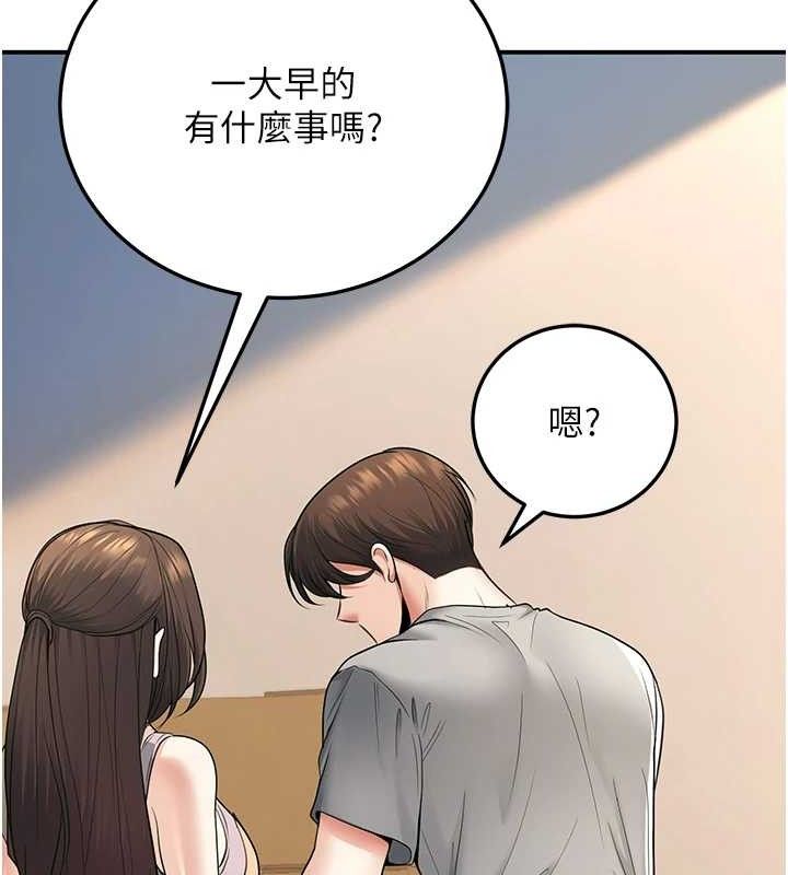 [韩国漫画] 已婚学生想坏坏 剧情,女教师#[165P]-101