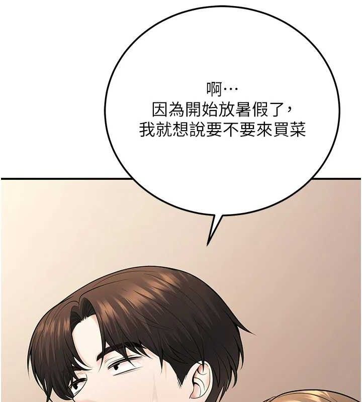 [韩国漫画] 已婚学生想坏坏 剧情,女教师#[165P]-103
