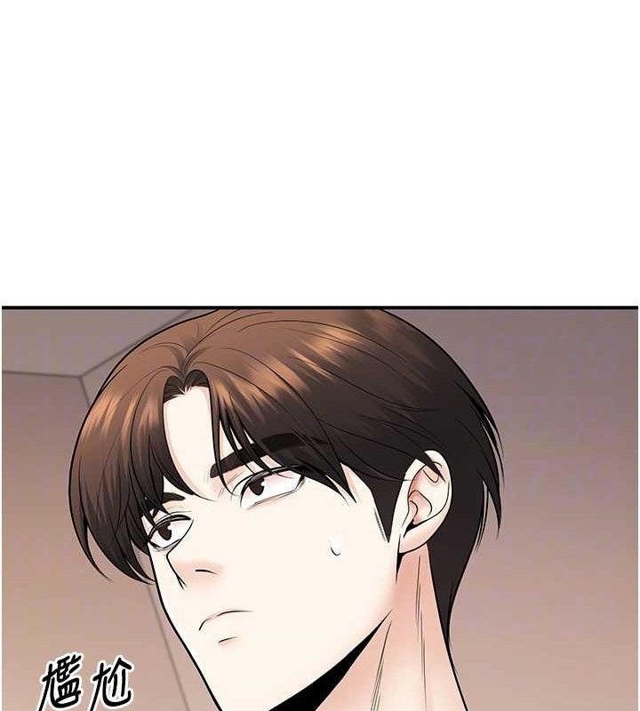 [韩国漫画] 已婚学生想坏坏 剧情,女教师#[165P]-107