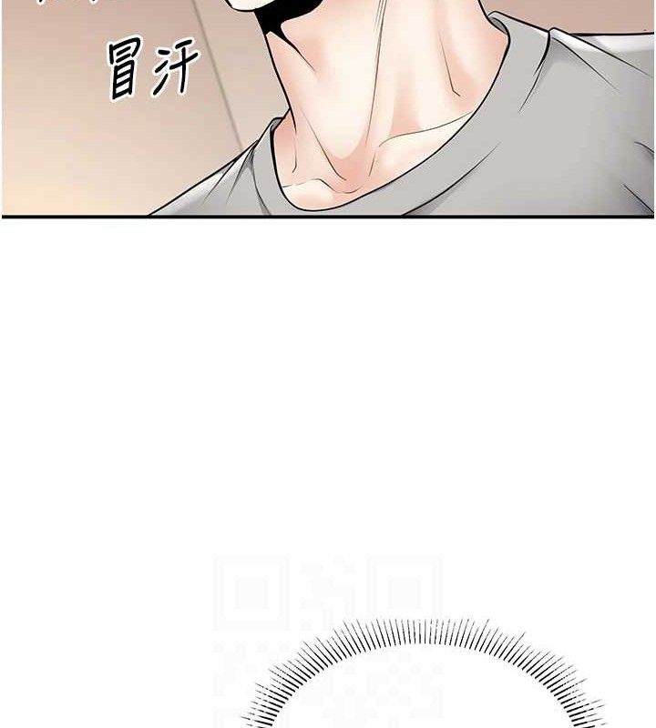 [韩国漫画] 已婚学生想坏坏 剧情,女教师#[165P]-108