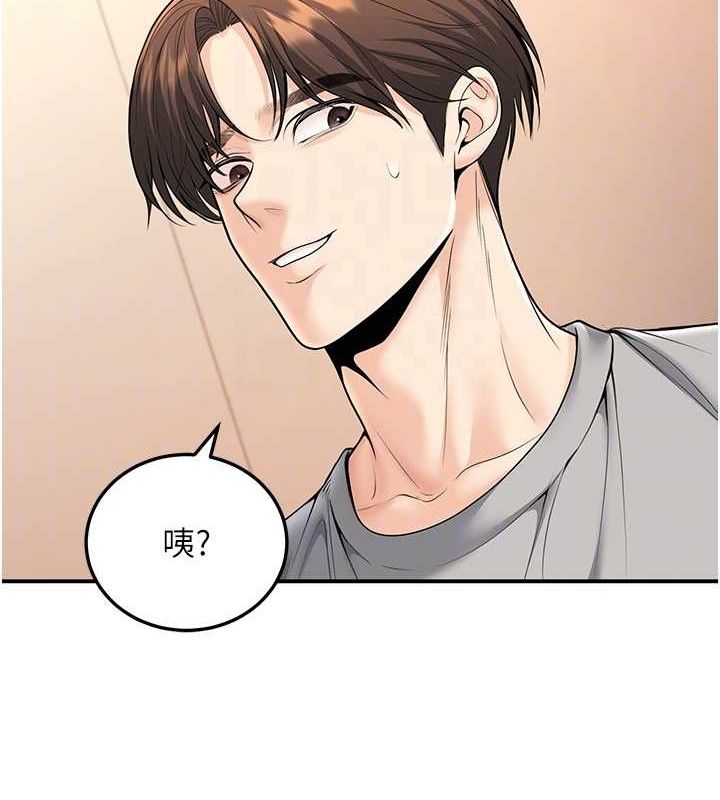 [韩国漫画] 已婚学生想坏坏 剧情,女教师#[165P]-111