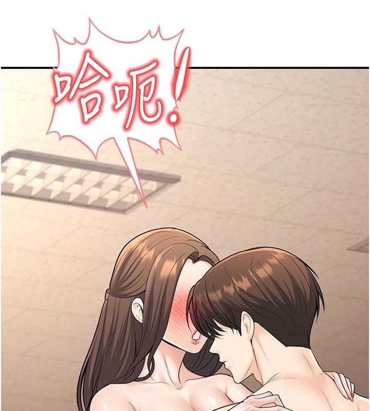 [韩国漫画] 已婚学生想坏坏 剧情,女教师#[165P]-118