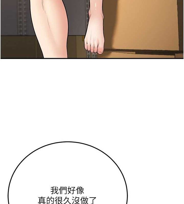 [韩国漫画] 已婚学生想坏坏 剧情,女教师#[165P]-120