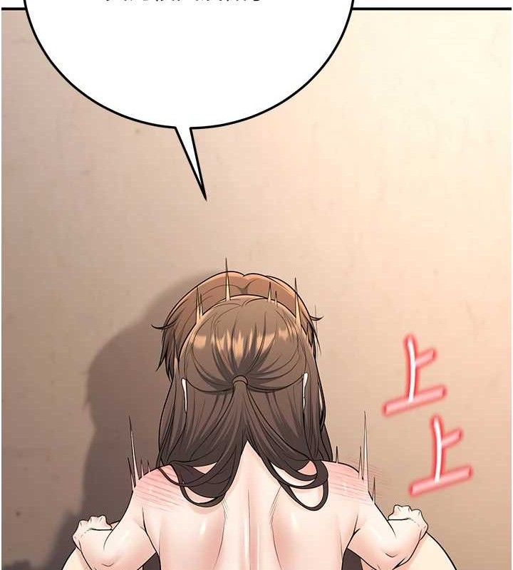 [韩国漫画] 已婚学生想坏坏 剧情,女教师#[165P]-121