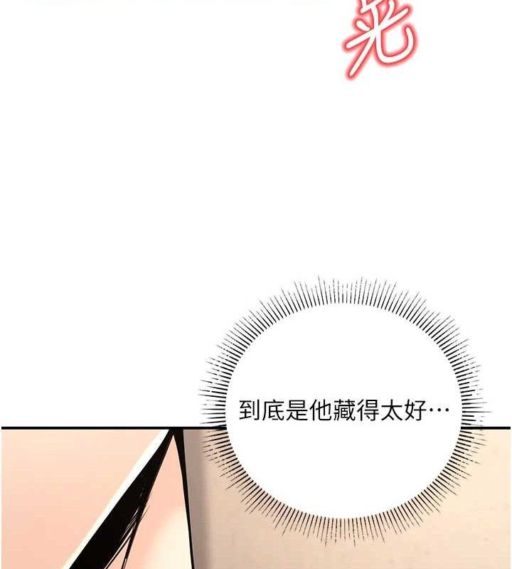 [韩国漫画] 已婚学生想坏坏 剧情,女教师#[165P]-125