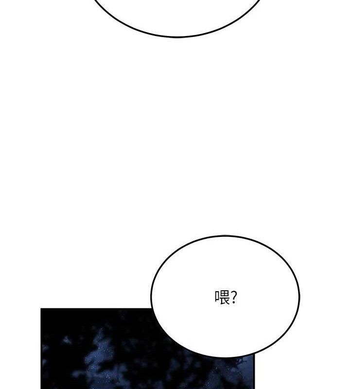 [韩国漫画] 已婚学生想坏坏 剧情,女教师#[165P]-13