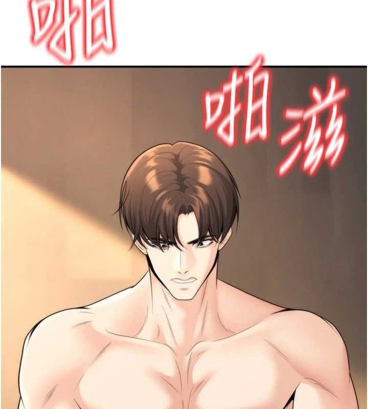 [韩国漫画] 已婚学生想坏坏 剧情,女教师#[165P]-134