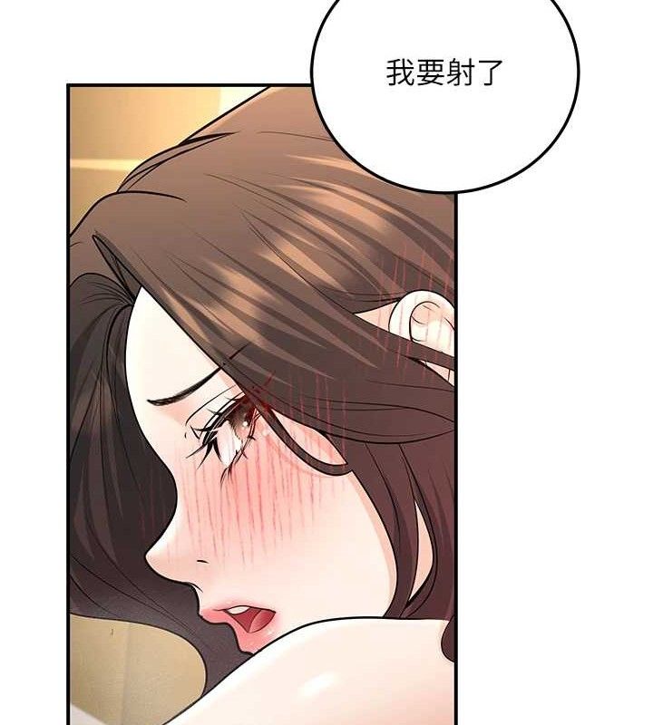 [韩国漫画] 已婚学生想坏坏 剧情,女教师#[165P]-139