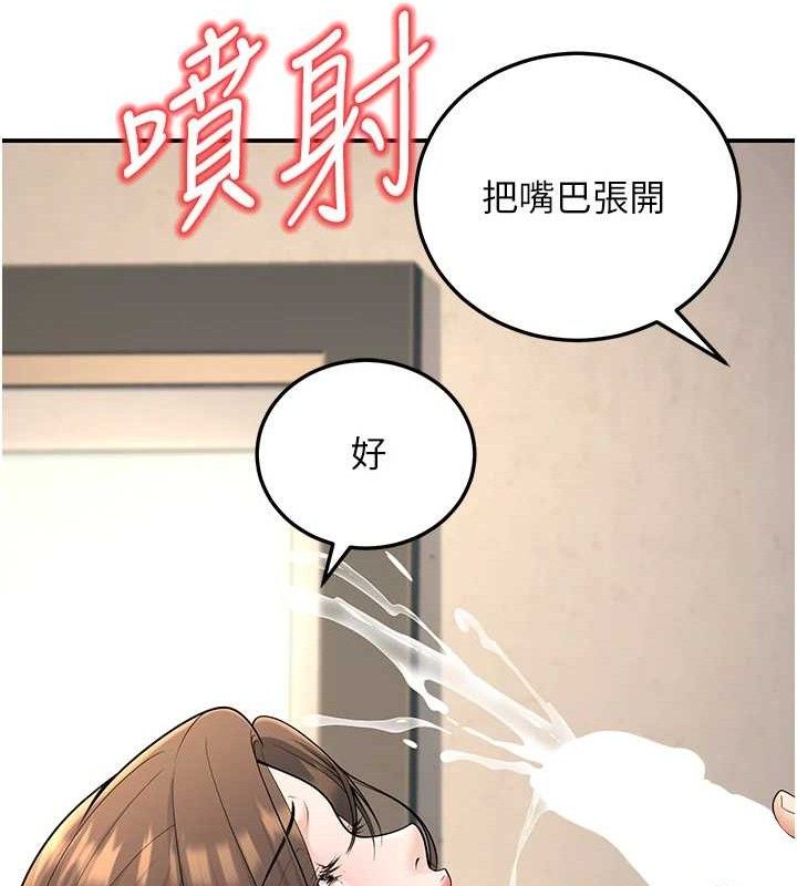 [韩国漫画] 已婚学生想坏坏 剧情,女教师#[165P]-147