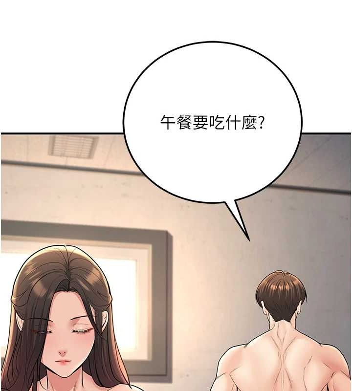 [韩国漫画] 已婚学生想坏坏 剧情,女教师#[165P]-153