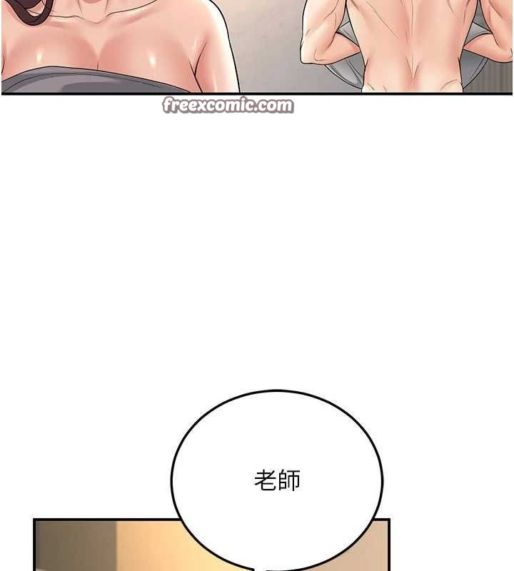 [韩国漫画] 已婚学生想坏坏 剧情,女教师#[165P]-154