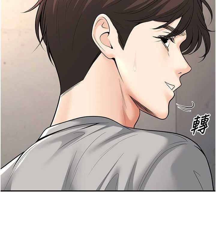[韩国漫画] 已婚学生想坏坏 剧情,女教师#[165P]-159