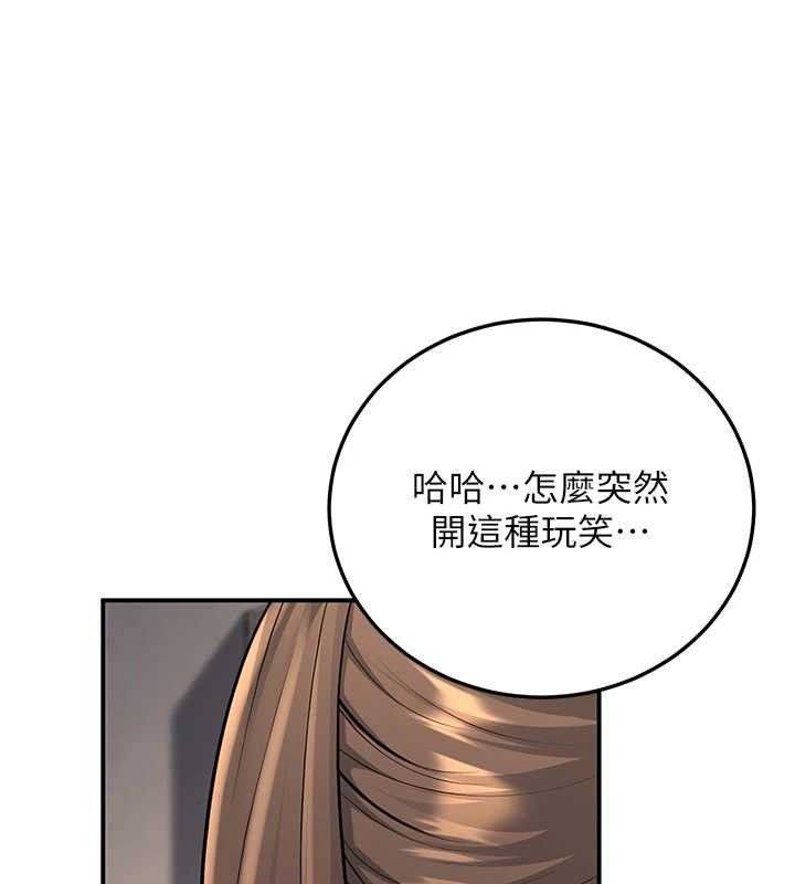 [韩国漫画] 已婚学生想坏坏 剧情,女教师#[165P]-160