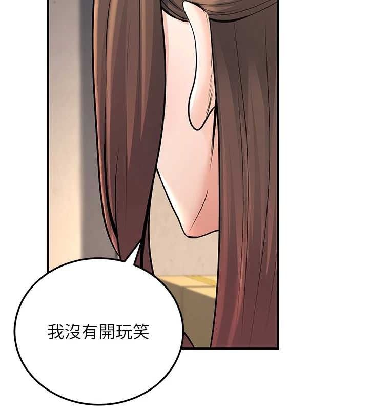 [韩国漫画] 已婚学生想坏坏 剧情,女教师#[165P]-161