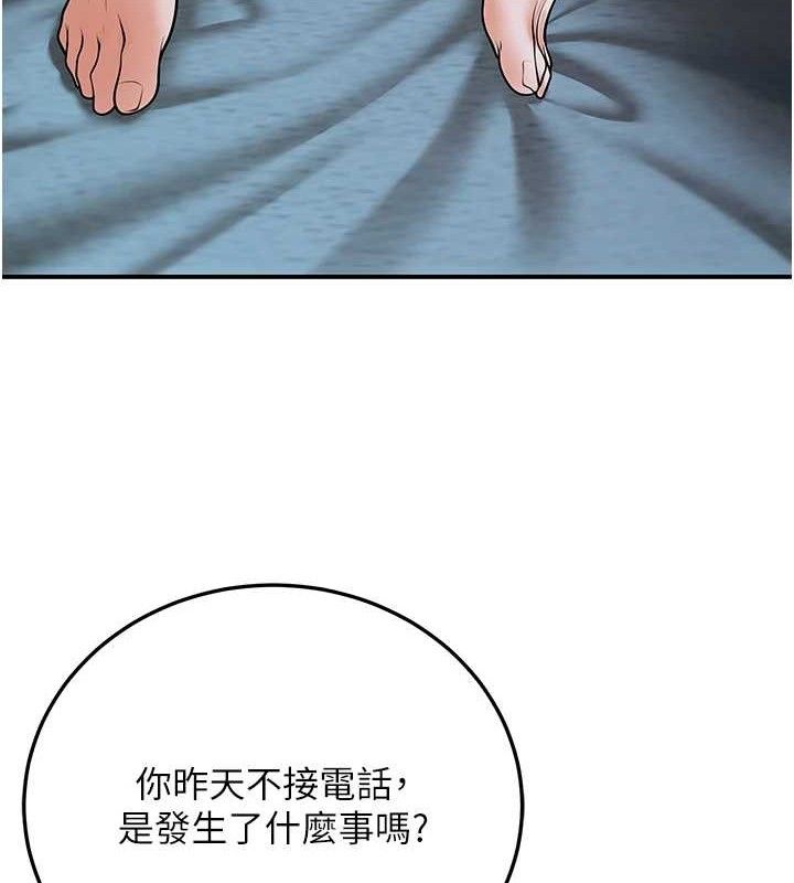 [韩国漫画] 已婚学生想坏坏 剧情,女教师#[165P]-18