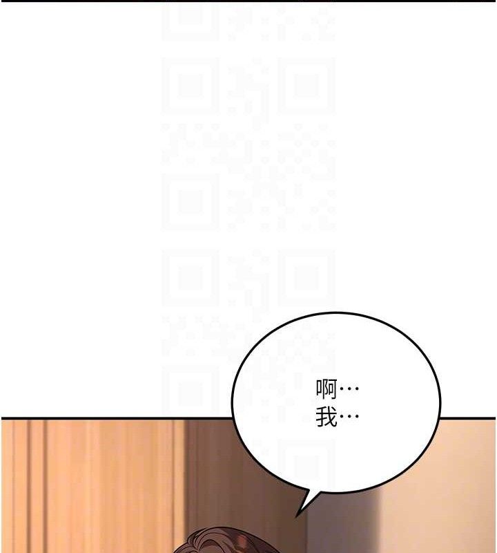 [韩国漫画] 已婚学生想坏坏 剧情,女教师#[165P]-20
