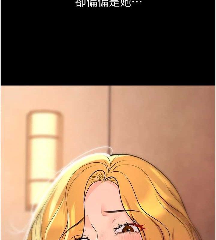 [韩国漫画] 已婚学生想坏坏 剧情,女教师#[165P]-29
