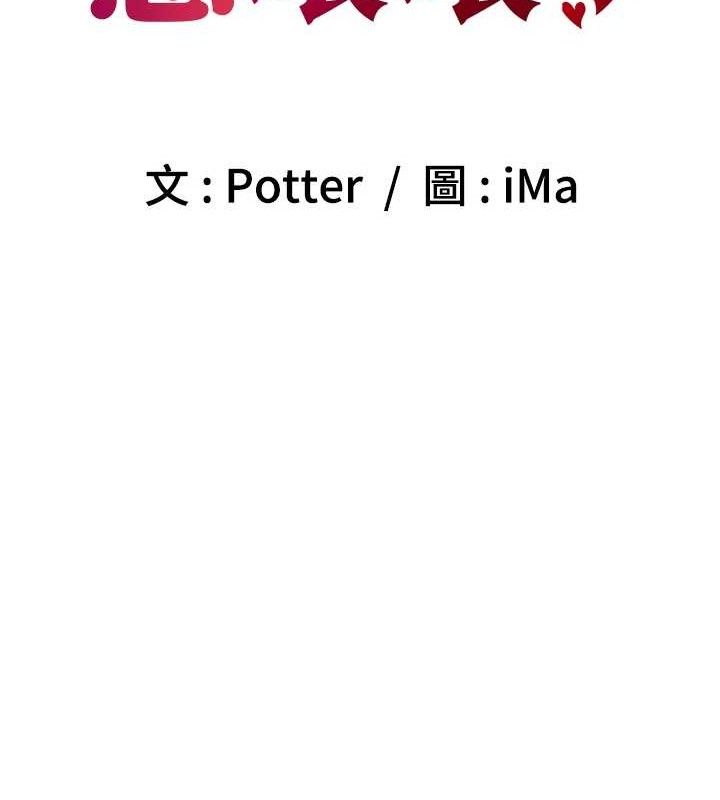 [韩国漫画] 已婚学生想坏坏 剧情,女教师#[165P]-43