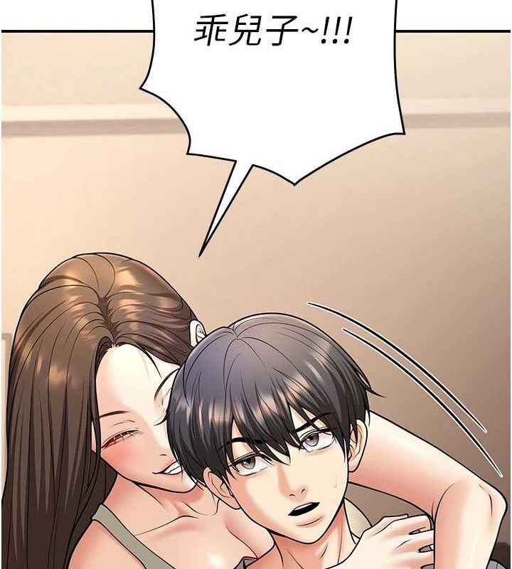 [韩国漫画] 已婚学生想坏坏 剧情,女教师#[165P]-48