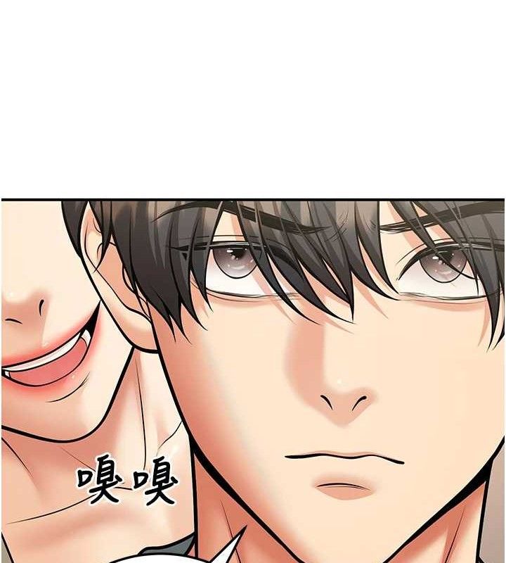 [韩国漫画] 已婚学生想坏坏 剧情,女教师#[165P]-50