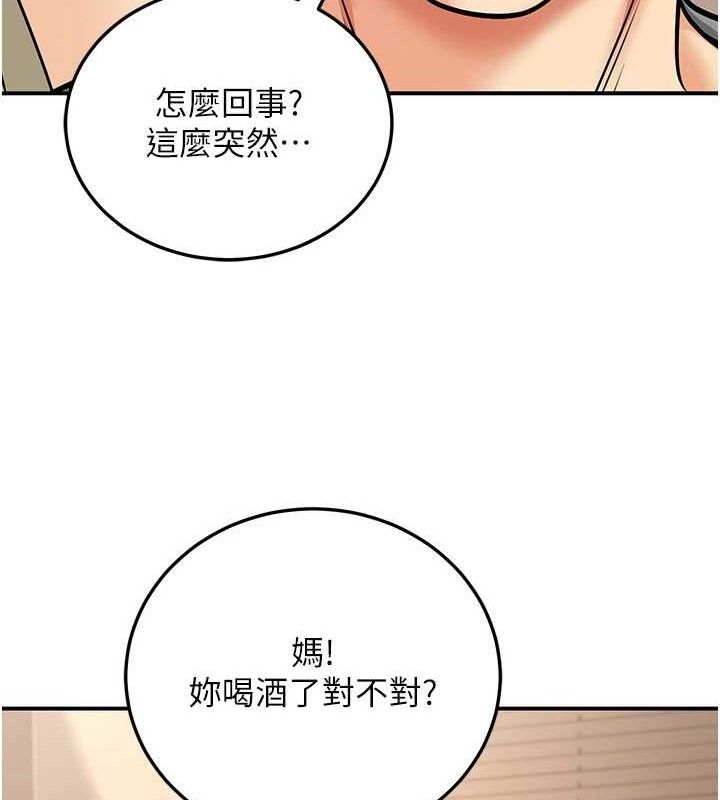 [韩国漫画] 已婚学生想坏坏 剧情,女教师#[165P]-51